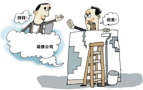上海专业的靠谱的装修公司怎么找？