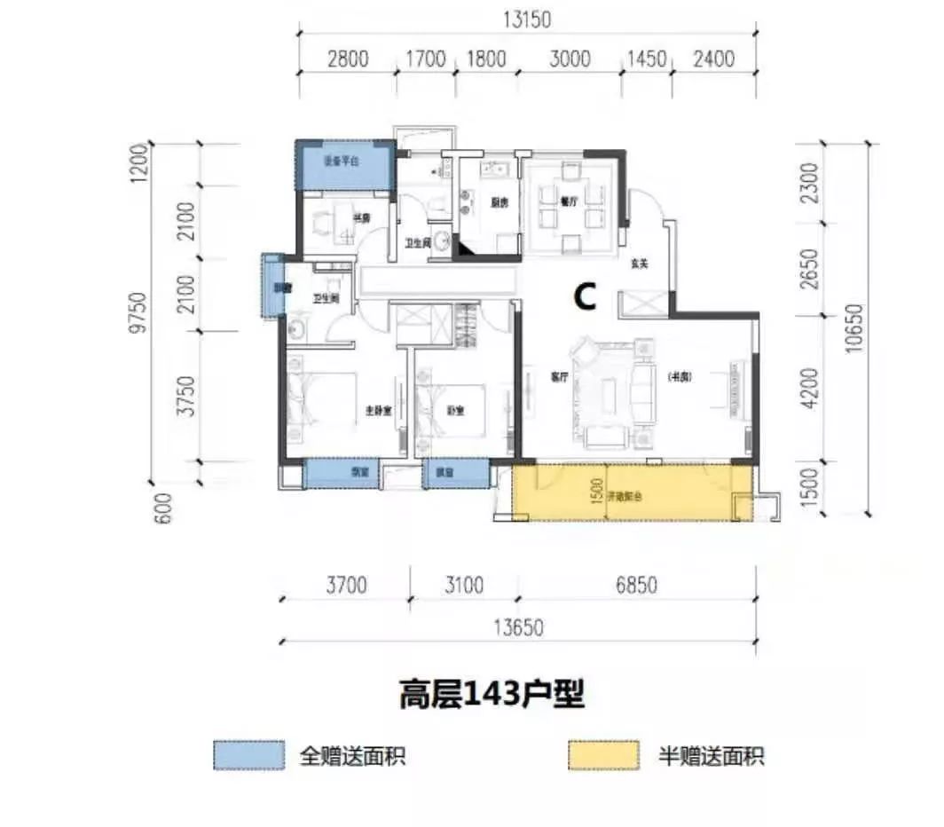 140平主卫改成卫生间+衣帽间形式，设计太赞了！