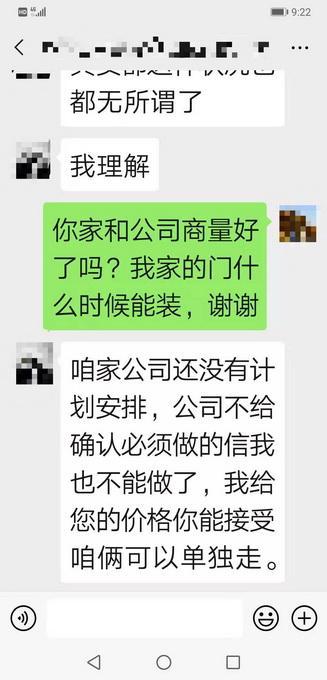 婚房装修一半儿被“撂挑子” 想退款却要承担高额违约金