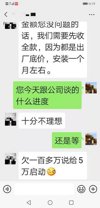 婚房装修一半儿被“撂挑子” 想退款却要承担高额违约金