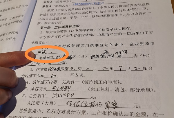 上海一别墅花560万历时四年多的装修效果竟然是这样的