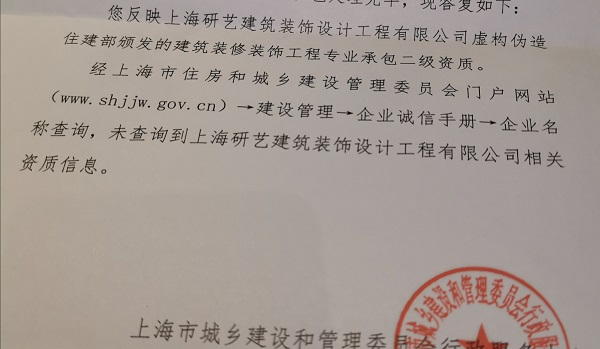 上海一别墅花560万历时四年多的装修效果竟然是这样的