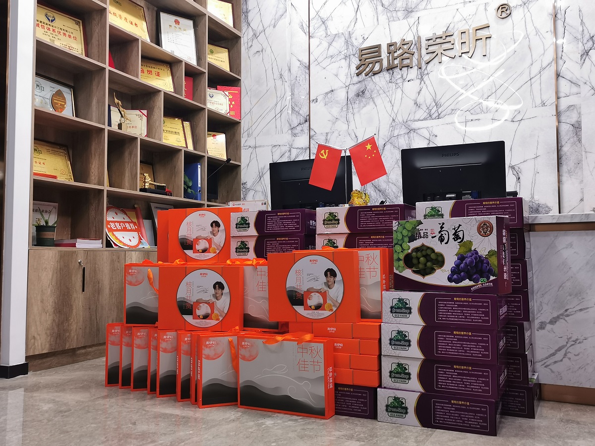 易路荣昕齐聚一堂“庆中秋，迎国庆”：对酒当歌，人生几何