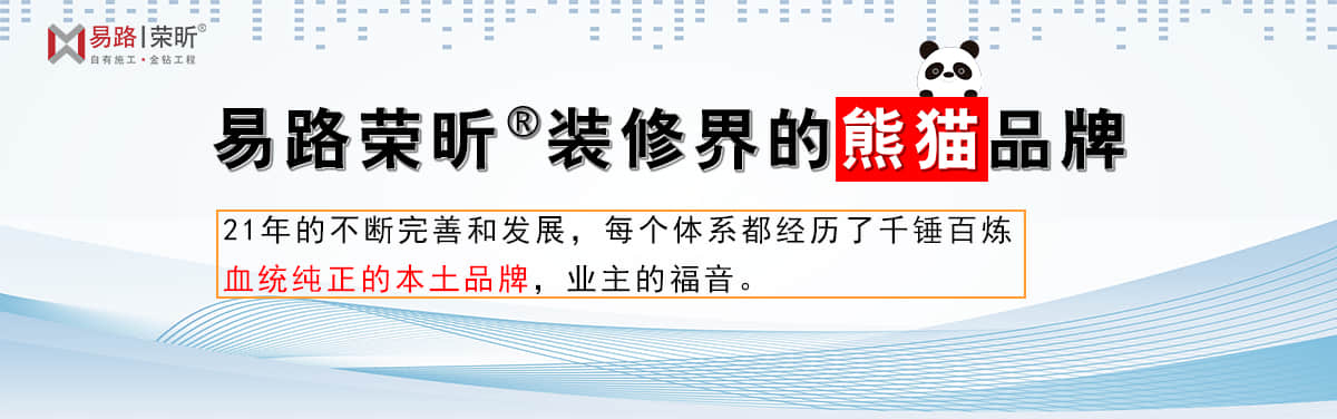 易路荣昕9月全体设计师会议:我们希望设计师把每天有限的精力都用到设