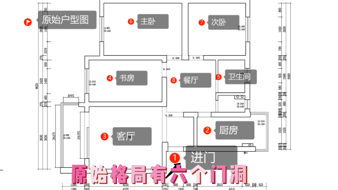 德平路完工实拍:业主有四个功能点需要去解决