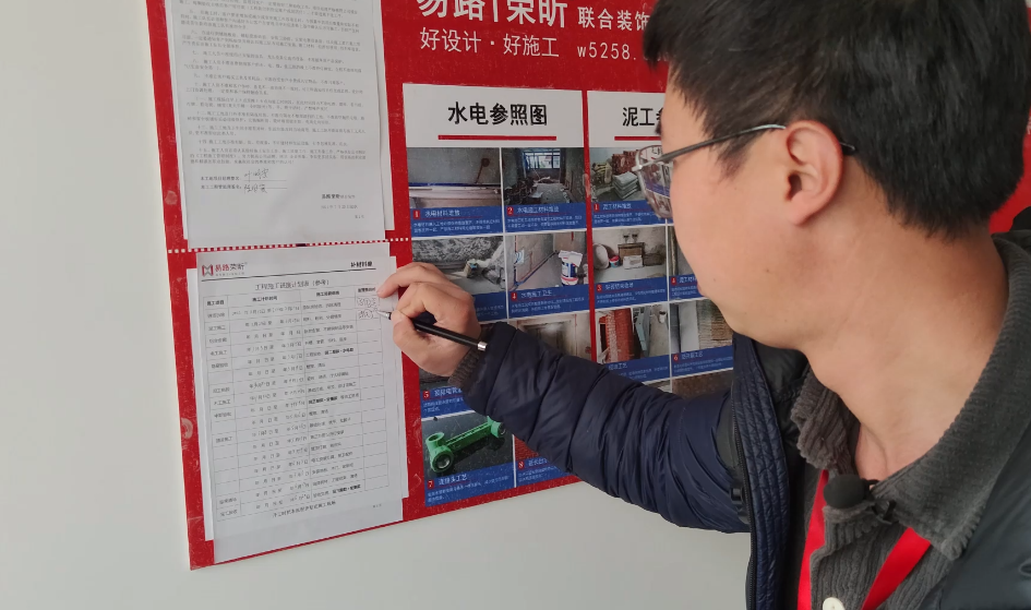工地巡检丨为业主家的施工质量保驾护航